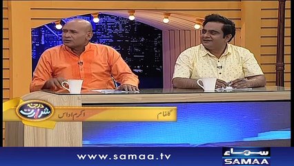 Darja-E-Shararat | SAMAA TV | Abrar Ul Haq | 06 June 2017