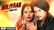 New Punjabi Song - Goliyaan - HD(Full Video Song) - Panna Gill - Latest Punjabi Song - PK hungama mASTI Official Channel