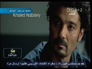 #بث_مباشر | الحوار الكامل | #دينا_عبدالرحمن مع الفنان #خالد_النبوي