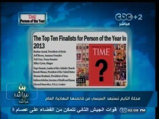 #بث_مباشر | #مجلة_التايم تستبعد #السيسي من قائمتها النهائية العام