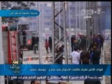 #بث_مباشر | قوات الأمن تفرق طالبات #الإخوان في شارع يوسف عباس
