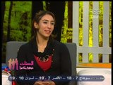 #الستات_مايعرفوش_يكدبوا | المصرية بطلة العالم في المصارعة