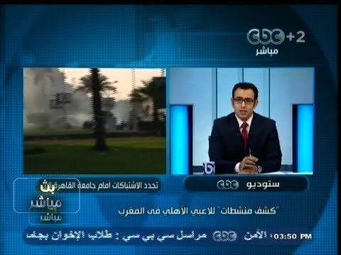 #بث_مباشر | أخر اخبار #النادي_الأهلي في #المغرب