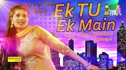 EK Tu Ek Main ¦¦ इक तू इक में ¦¦ Sapna Chaudhary TR Panipat ¦¦ Audio Song New Sapna 2017