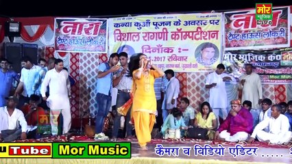 RC ने किया रेवाड़ी में ग़दर डांस  ¦¦  Latest Stage Dance ¦¦  RC Dance 2017 ¦¦  Mor Haryanvi