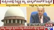 SC Rejects Ex-Lokayukta Bhaskar Rao's Higher Appeal To Drop Him From Lower Court Interrogation