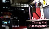 タイ旅行！d6,バンコク,チェンマイ,カンチャナブリー,タニヤと夜の女,パッポン,ナナプラザ,