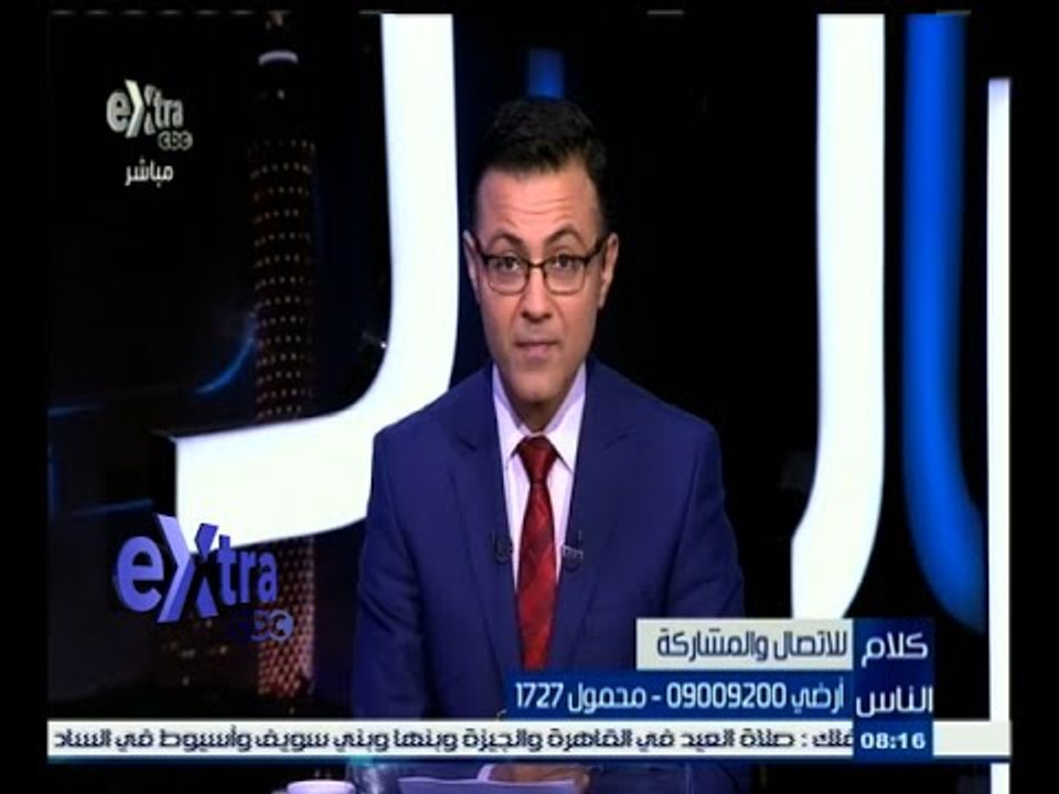 #كلام_الناس | الحلقة الكاملة 22 سبتمبر 2015 | ن...