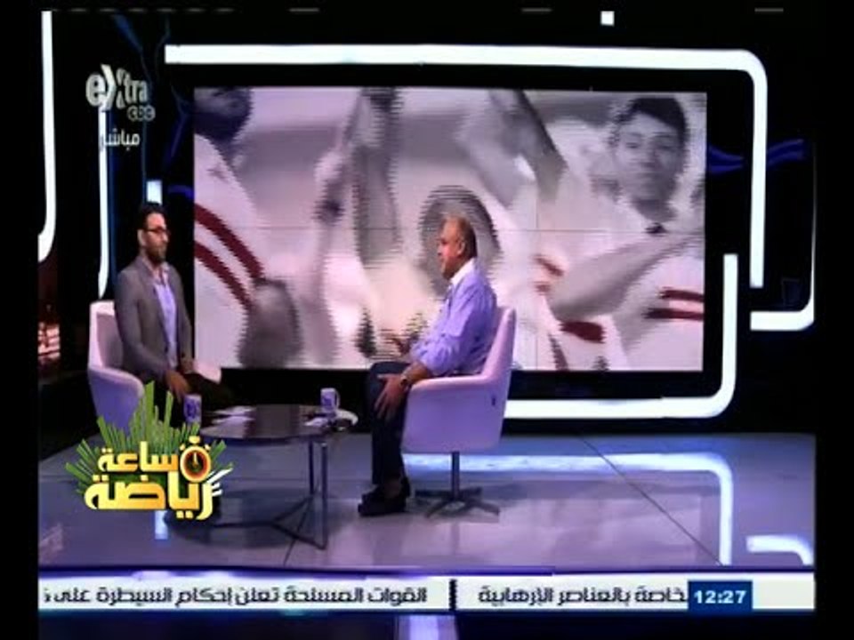 #ساعة_رياضة | الحلقة الكاملة 22 سبتمبر 2015 | ل...