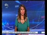 #غرفة_الأخبار | جولة إقتصادية مع #دينا‪_‬زهرة ليوم 22 سبتمبر 2015