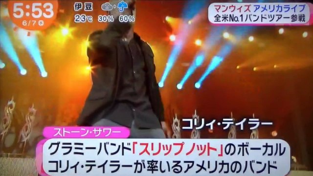 MAN WITH A MISSION コリィ・テイラーと対談 170607