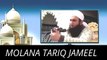 Moulana Tariq Jameel 2017 new life changing bayan of tariq jameel sahb