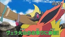 Pokemon Sun and Moon Episode 34 Preview ポケットマスター太陽と月のエピソード34プレビュー Pocket Monster Sun and Moon ep 34