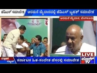 Bengaluru: ಜಿ.ಪಂ, ತಾ.ಪಂಚಾಯ್ತಿ ಚುನಾವಣೆಗೆ ಜೆಡಿಎಸ್ ಸಿದ್ಧತೆ