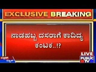 Mysore: ಅರಮನೆ ಆವರಣದಲ್ಲೇ ಅನಾಥವಾಗಿದ್ದಾನೆ ಭಗವಂತ | ನಾಡಹಬ್ಬ ದಸರಾಗೆ ಕಾದಿದ್ಯ ಕಂಟಕ..!?