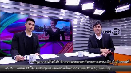 Third Thumb นิ้วเทียมเสริมการทำงานของมือ