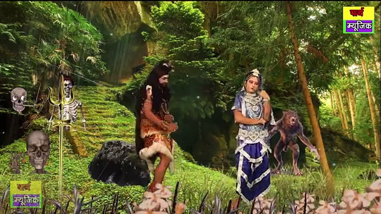bhola