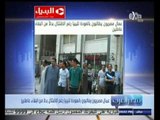 #مصر‪_‬العرب | جرس إنذار .. عمال مصريون يطالبون بالعودة لليبيا رغم الإقتتال بدلاً من البقاء عاطلين