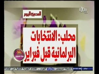 #هذا_الصباح | قراءة في الصحافة المحلية | 17 اكتوبر 2014