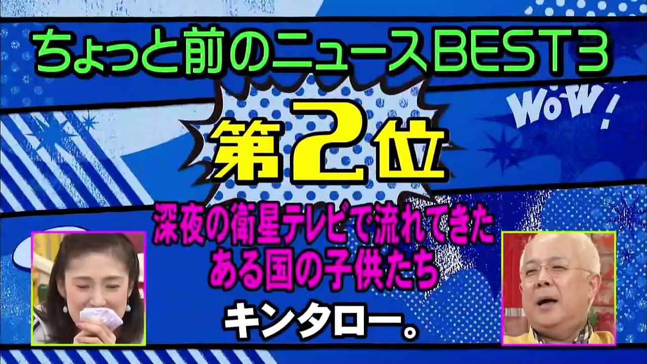 深夜の衛星テレビで流れてきたある国の子供たち / キンタロー。