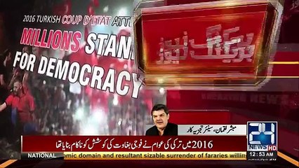 Download Video: Banners displayed in support of democracy on Mall Road Lahore