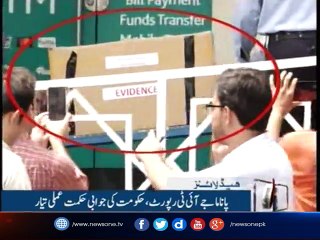 NewsONE Headlines 11AM| 15-July-2017