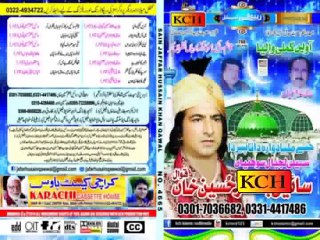 Mein Laiyan Tere Naal Sohniyan - Syed Jafar Hussain Khan