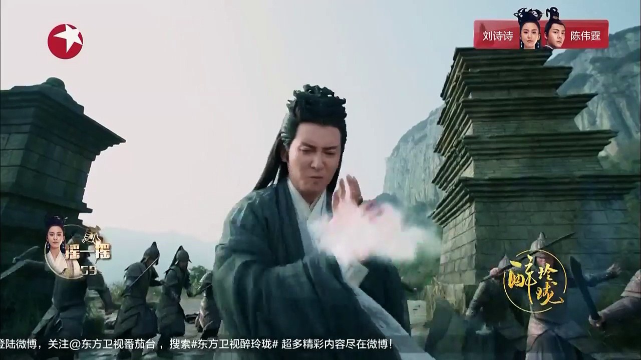 【醉玲瓏】Lost Love in Times EP02-B 劉詩詩陳偉霆徐海喬韓雪