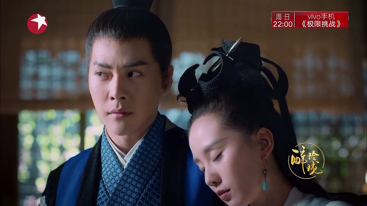 【醉玲瓏】Lost Love in Times EP04-A 劉詩詩陳偉霆徐海喬韓雪