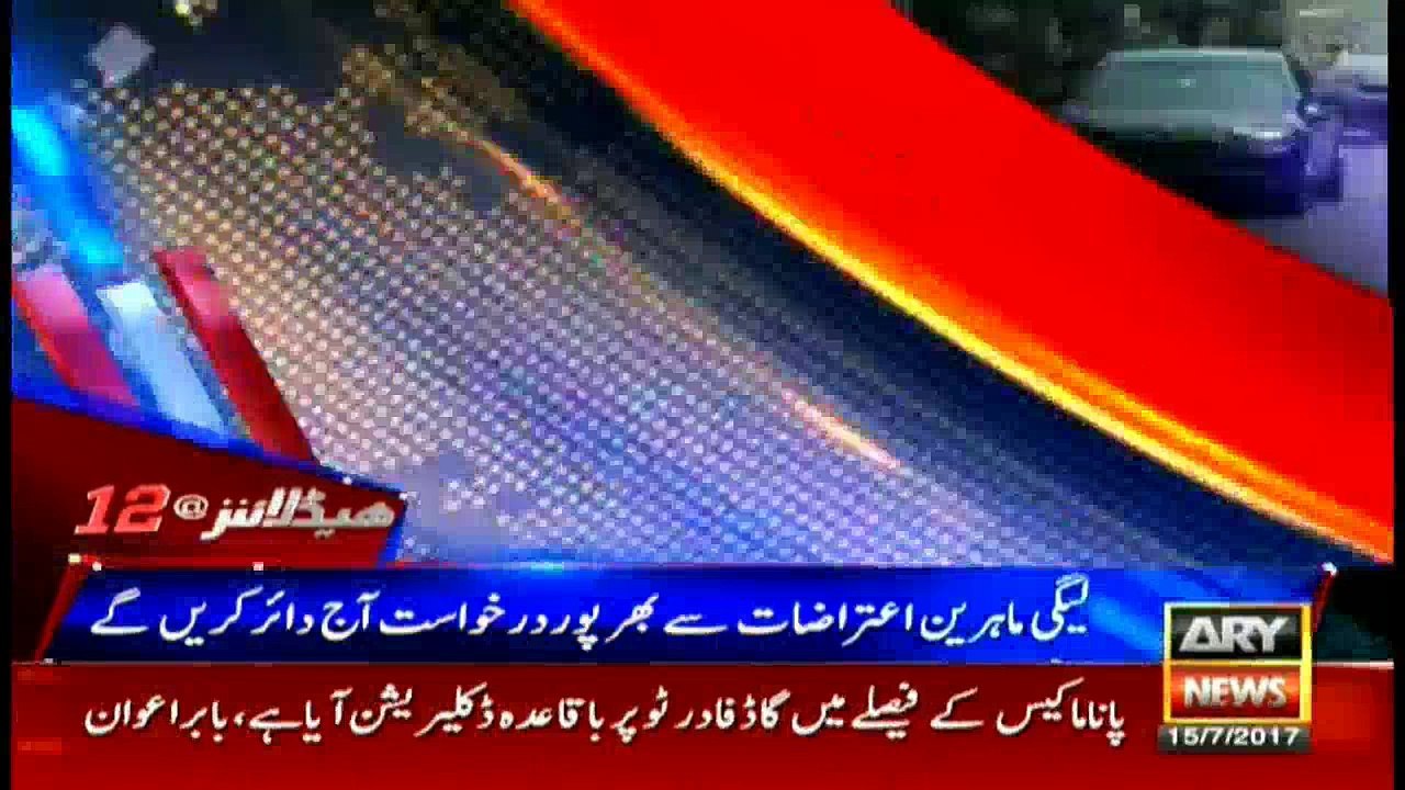 Headlines - 1200 15th July 2017