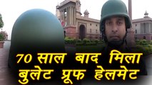 Indian Army Receives Ballistic Helmet after 70 yrs of Freedom । वनइंडिया हिंदी