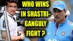 Ravi Shastri vs Sourav Ganguly: Why don't they see eye to eye | Oneindia News