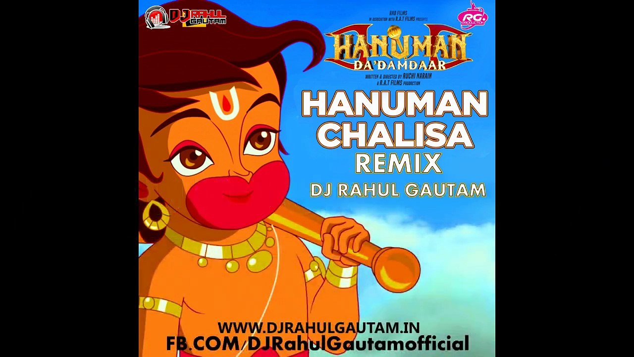 Hanuman Chalisa Hanuman Da Damdaar Remix by Dj Rahul Gautam