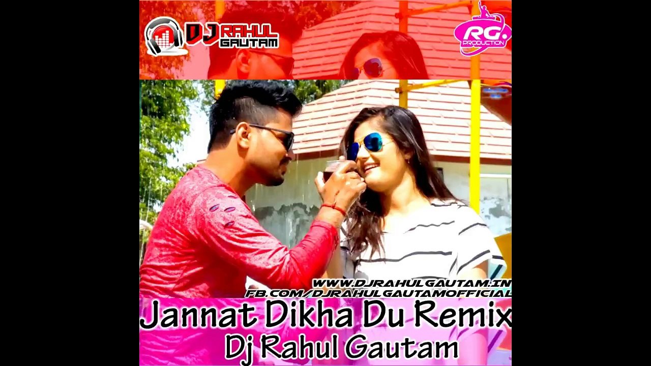 Jannat Dikha Anjali Raghav Remix By Dj Rahul Gautam