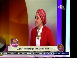 #هذا_الصباح | مبادرة حقك من حقك للتوعية بخدمات التموين