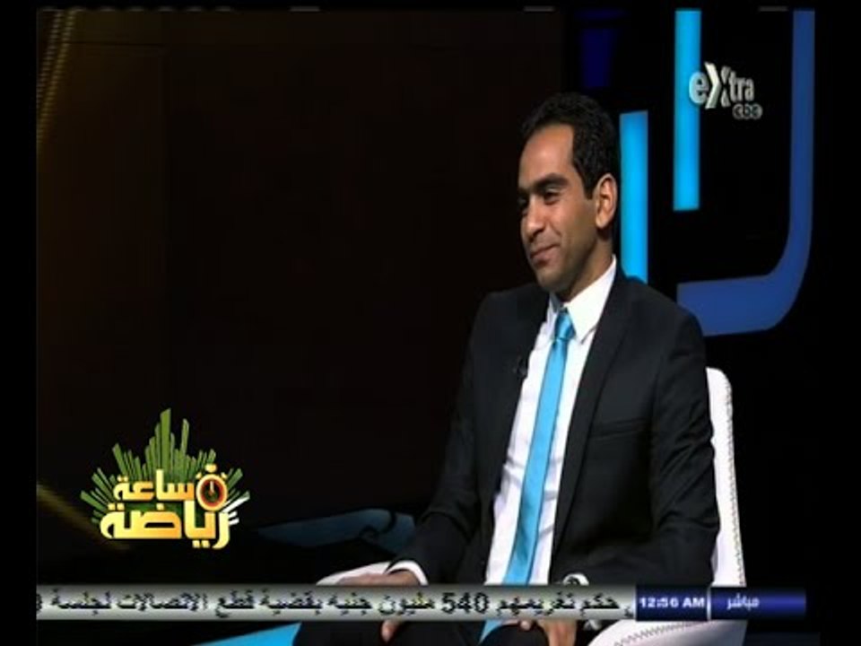 #ساعة‪_‬رياضة | الحلقة الكاملة | 1 - نوفمبر - 2...
