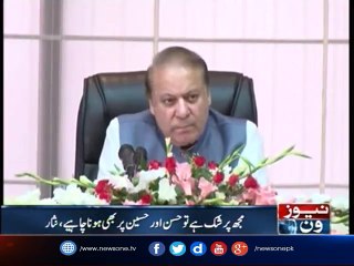 Ch Nisar to PM Nawaz: Only a miracle can save you now