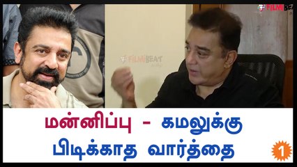 Punish the culprits not the Lawyers says Kamal Hassan-Oneindia Tamil