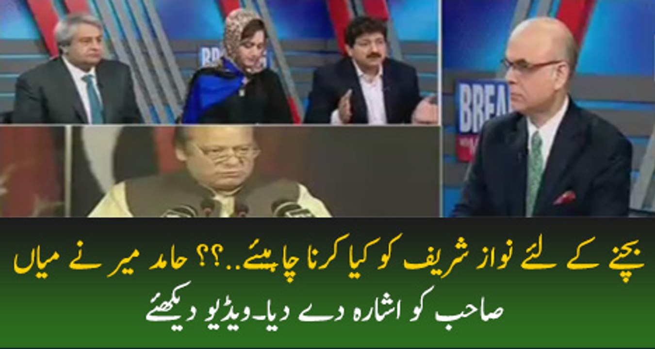 Nawaz Sharif Kay Masheer Apnay Galat Mushwaro Say Nawaz Sharif Ko Barbadi Ki Taraf Ly Ja Rahay Hain