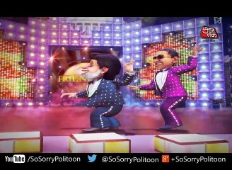 So Sorry  यार बिना चैन कहाँ रे   ओबामा और मोदी की दोस्ती