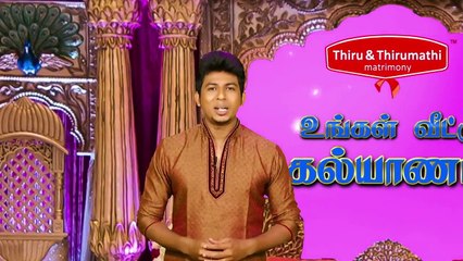 Thiru and Thirumathi matrimony online service | TNT matrimony service