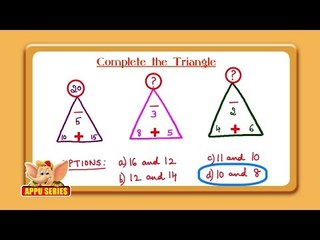 Missing Number Series - Complete the Triangle
