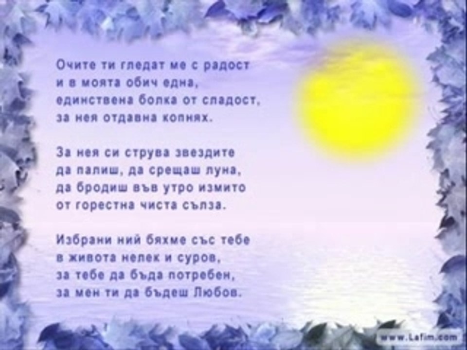 Lubovta mi