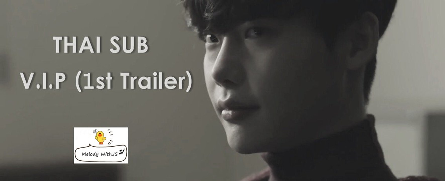 [Thai sub] Lee Jong Suk - V.I.P 1st Trailer