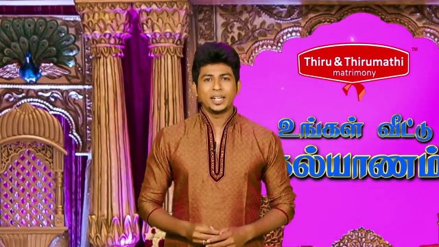 TNT matrimony request profile | TNT matrimony T.Nagar