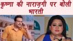 Kapil Sharma Show: Bharti Singh REACTS Krushna Abhishek COMMENT | FilmiBeat
