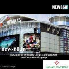 ജനപ്രിയ കയ്യേറ്റവും മന്ത്രിയുടെ ബലത്തില്‍??? youtube: https://goo.gl/WKuN8s Facebook:https://www.facebook.com/Anweshana