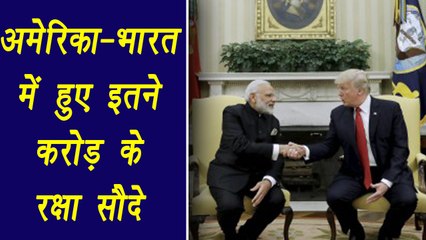 America approves India's bill of defense deals । वनइंडिया हिंदी