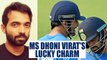Virat Kohli asks for MS Dhoni's opinion on the field: Ajinkya Rahane | Oneindia News