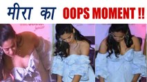 Mira Rajput Suffered WARDROBE MALFUNCTION; Watch | FilmiBeat